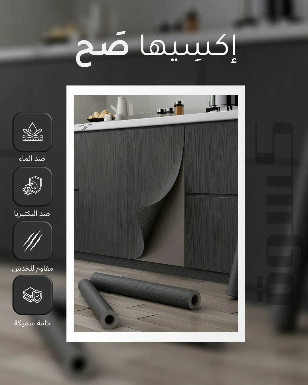 كسوة باي ماتيريالز